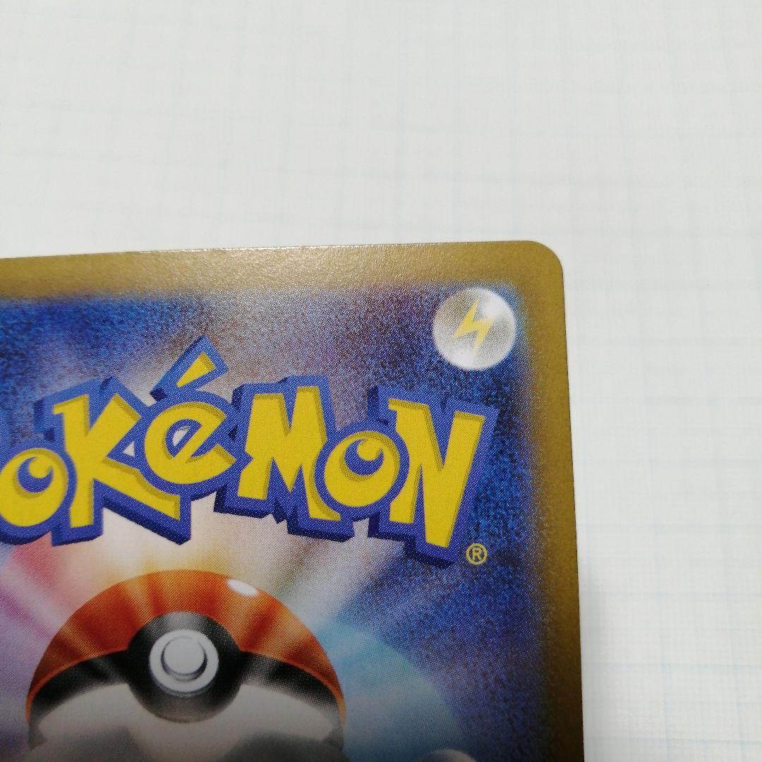 ポケモンカード　メガサーナイトex　sar