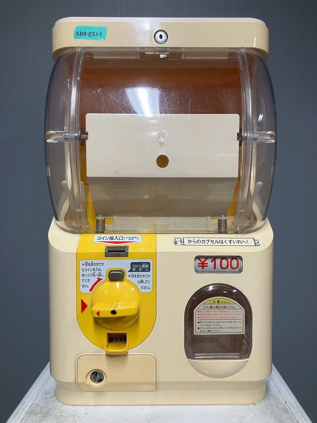 特価品SHO-052C 【ユージン】スリムボーイハーフサイズ 中古ガチャガチャ