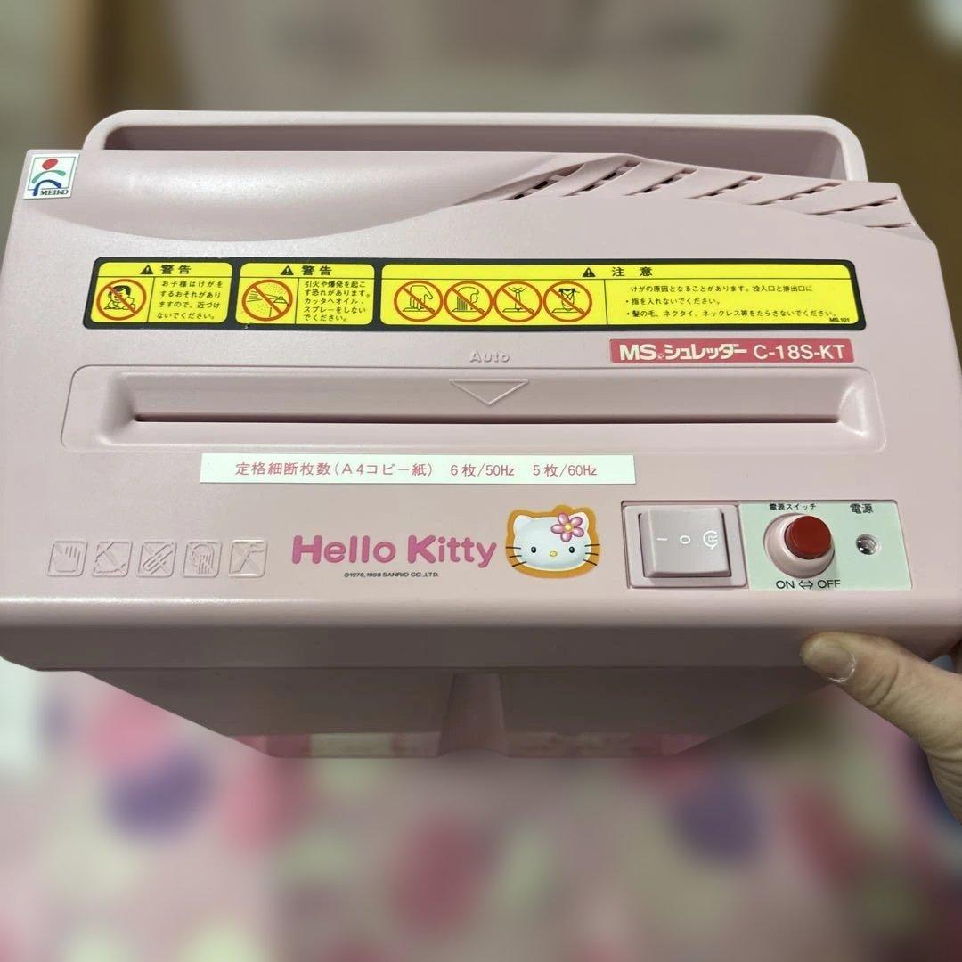 希少　サンリオ　カオハナキティ 1998年製　家庭用シュレッダー　ほぼ未使用