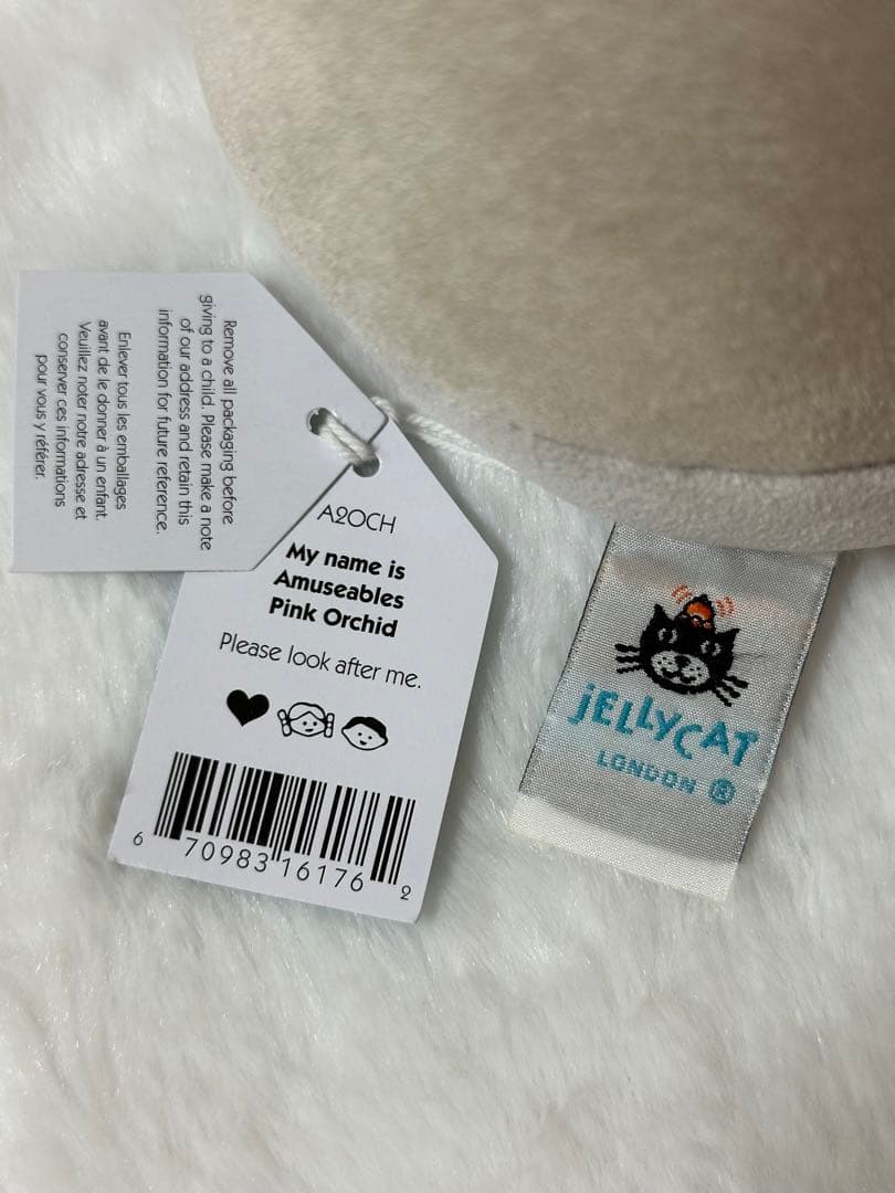  ジェリーキャット Amuseables Pink Orchid