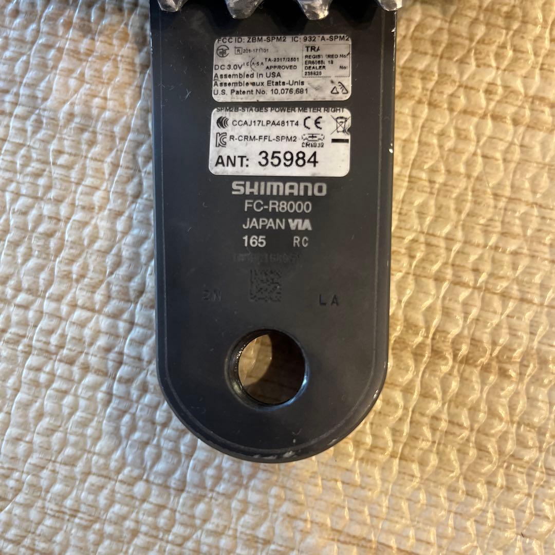 シック様Stages Ultegra R8000 両足計測165mm 52/36