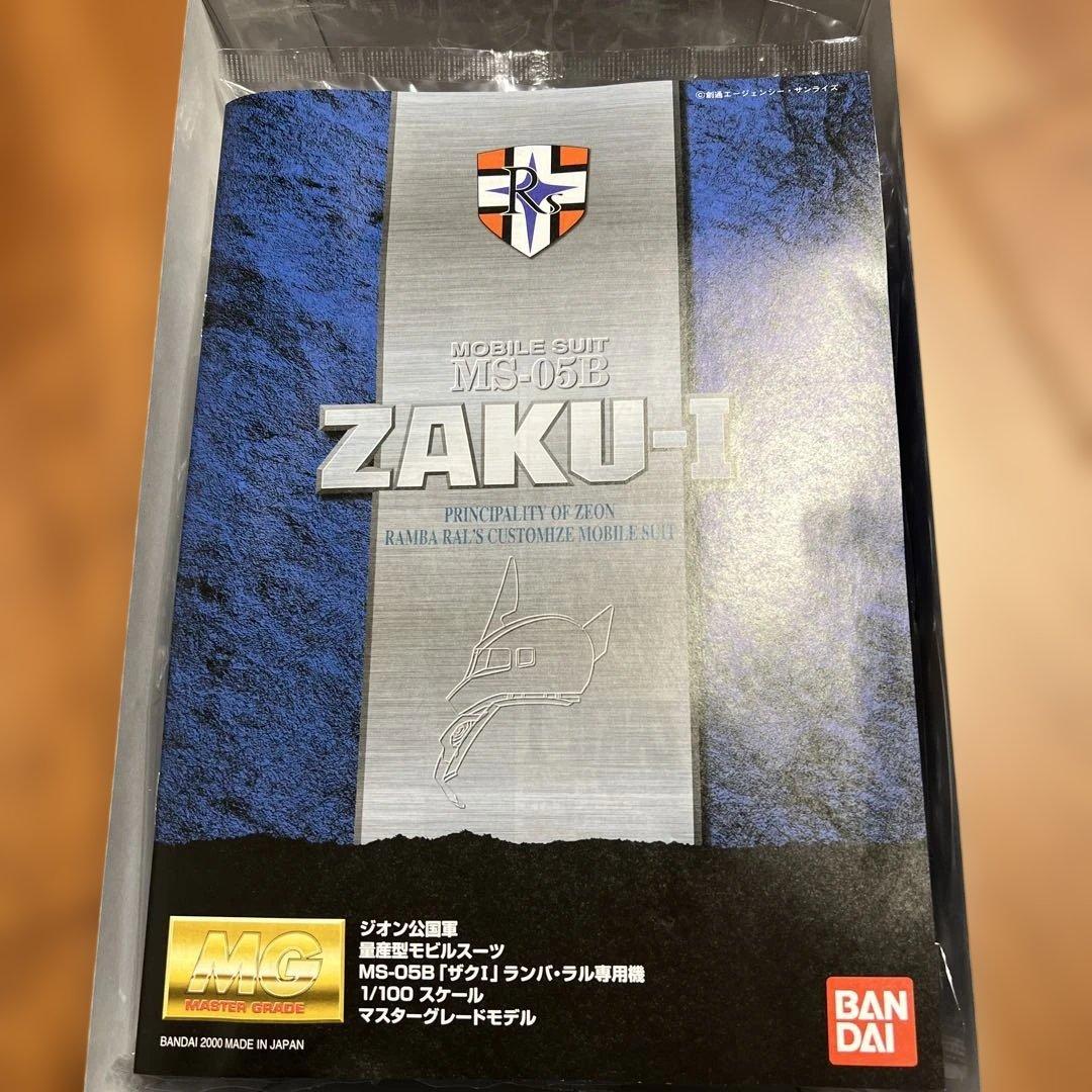 ロボット MG MS-05B ZAKU 1/100