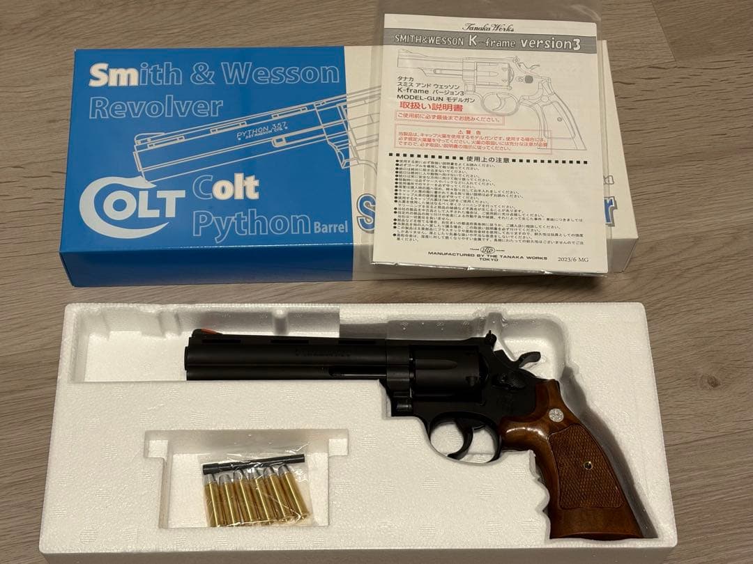 『本日限定価格』タナカ　スモルト6インチ　スクエアバット