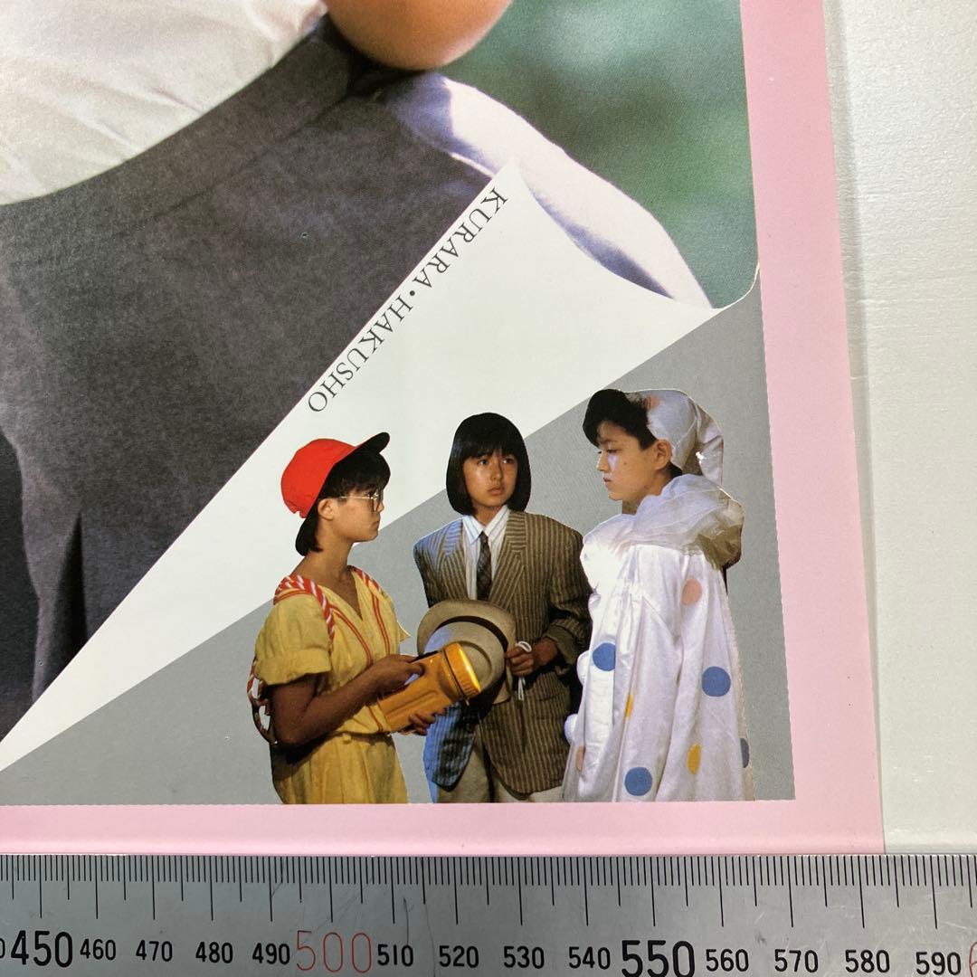 少女隊　クララ白書・少女隊PHOON　映画 B2ポスター