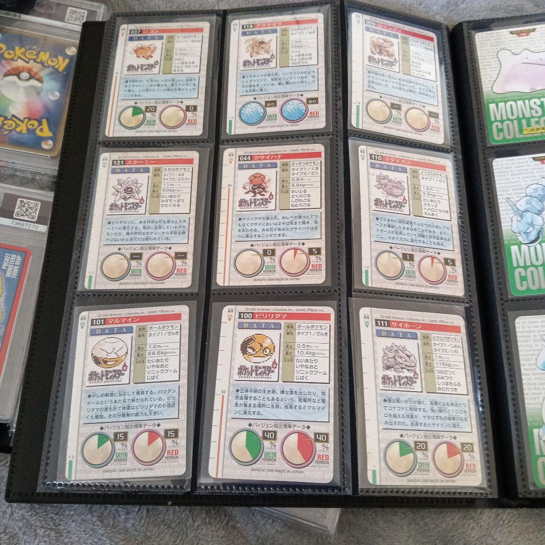 コレクションカ−ド1996年〜 リザードン モンスター カードダス他！MEIJI