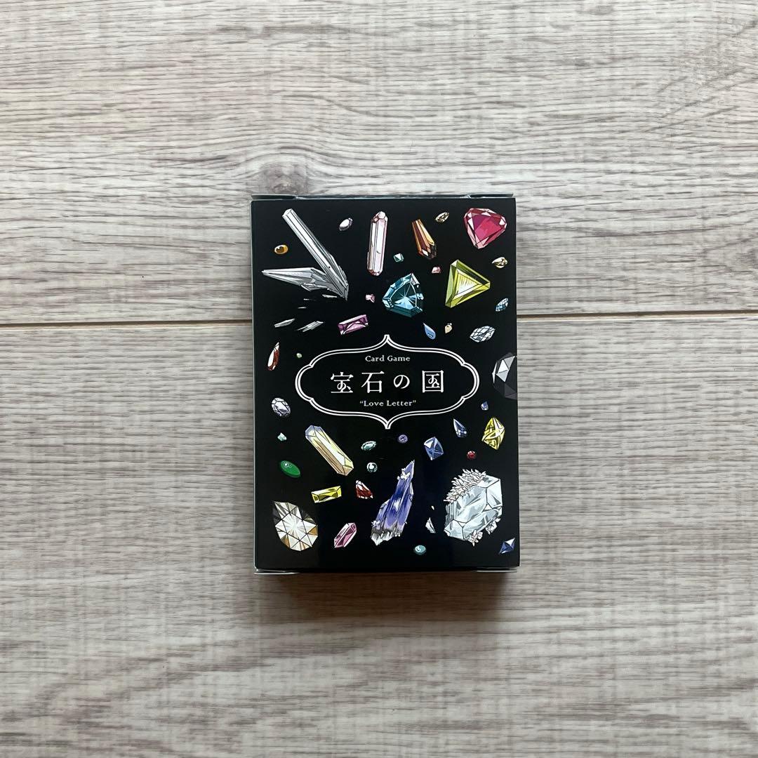 宝石の国　4巻特装版 特典　カードゲーム