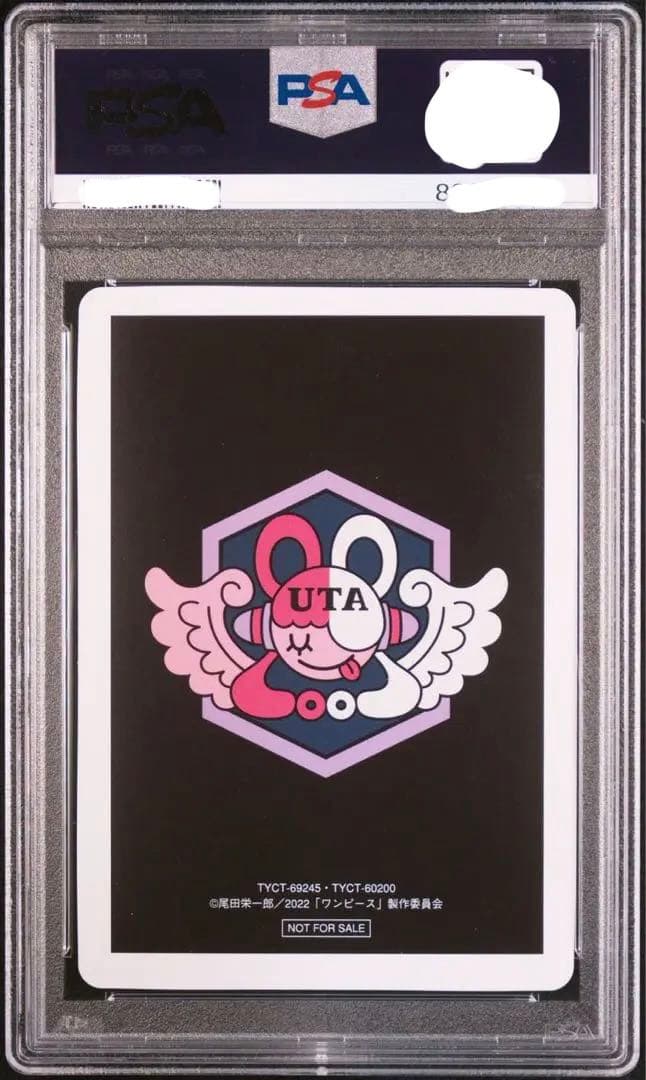 【即購入OK】Ado Ado×ONEPIECE PSA10