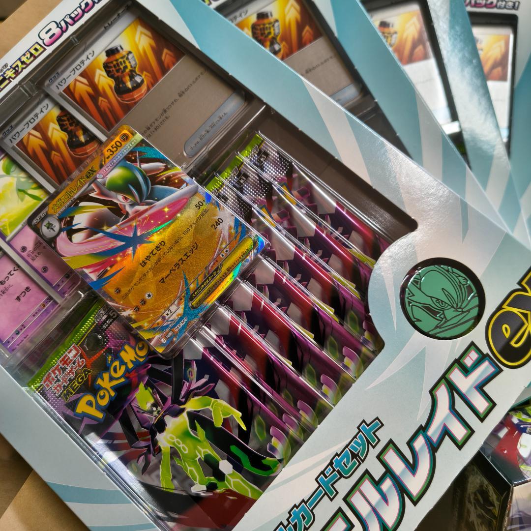 ポケモンカードゲーム　インフェルノXBOX その他BOX複数わくわくセット