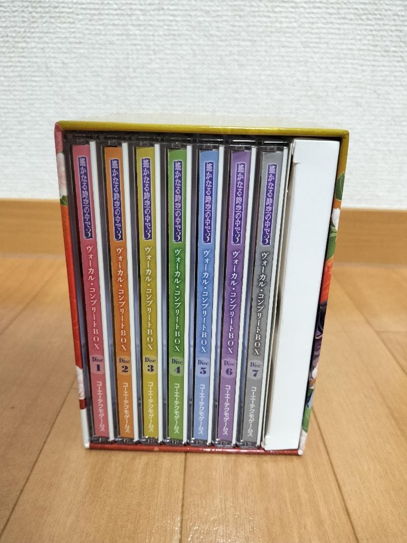 「遙かなる時空(とき)の中で3」ヴォーカル・コンプリートBOX