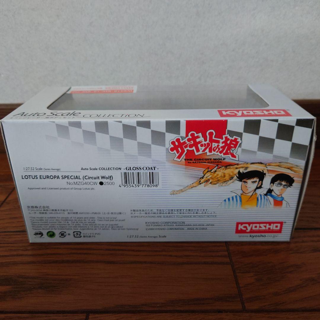 ★京商ミニッツボディLOTUS EUROPA SPECIAL 風吹 裕矢ver.