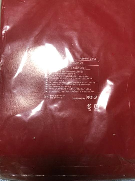 ダッフィー　タワテラ5周年コスチューム