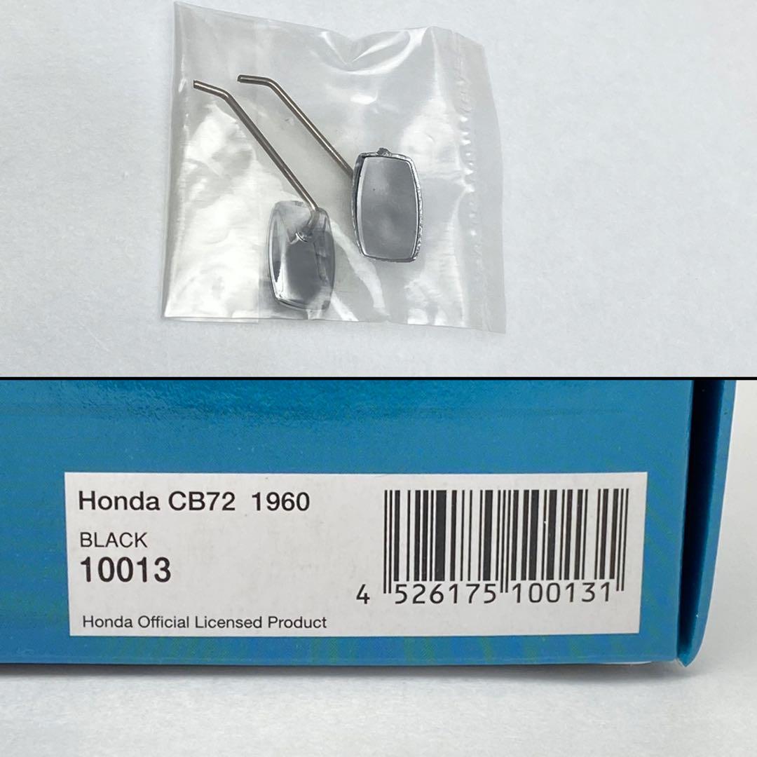 【未使用】EBBRO エブロ 1/10 Honda CB72 1960