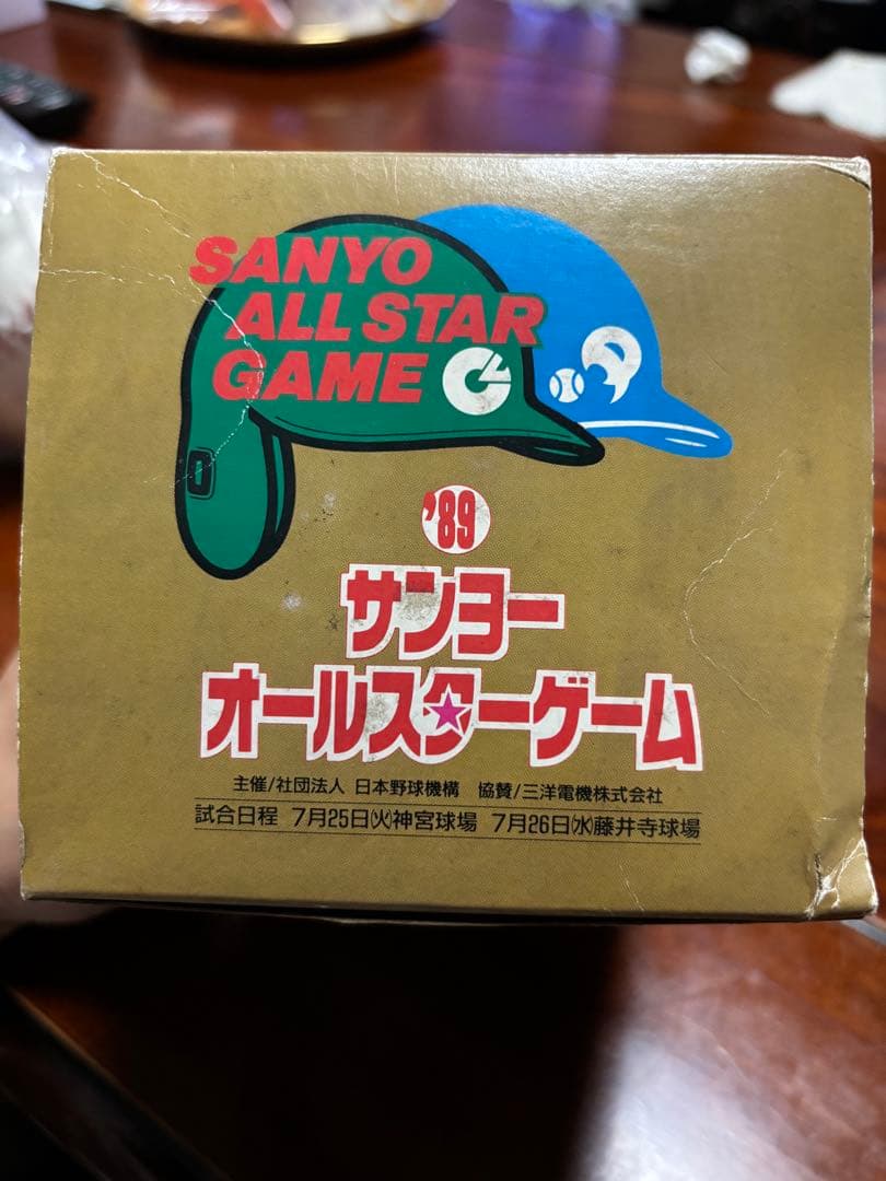 サンヨーオールスターゲーム アラーム時計