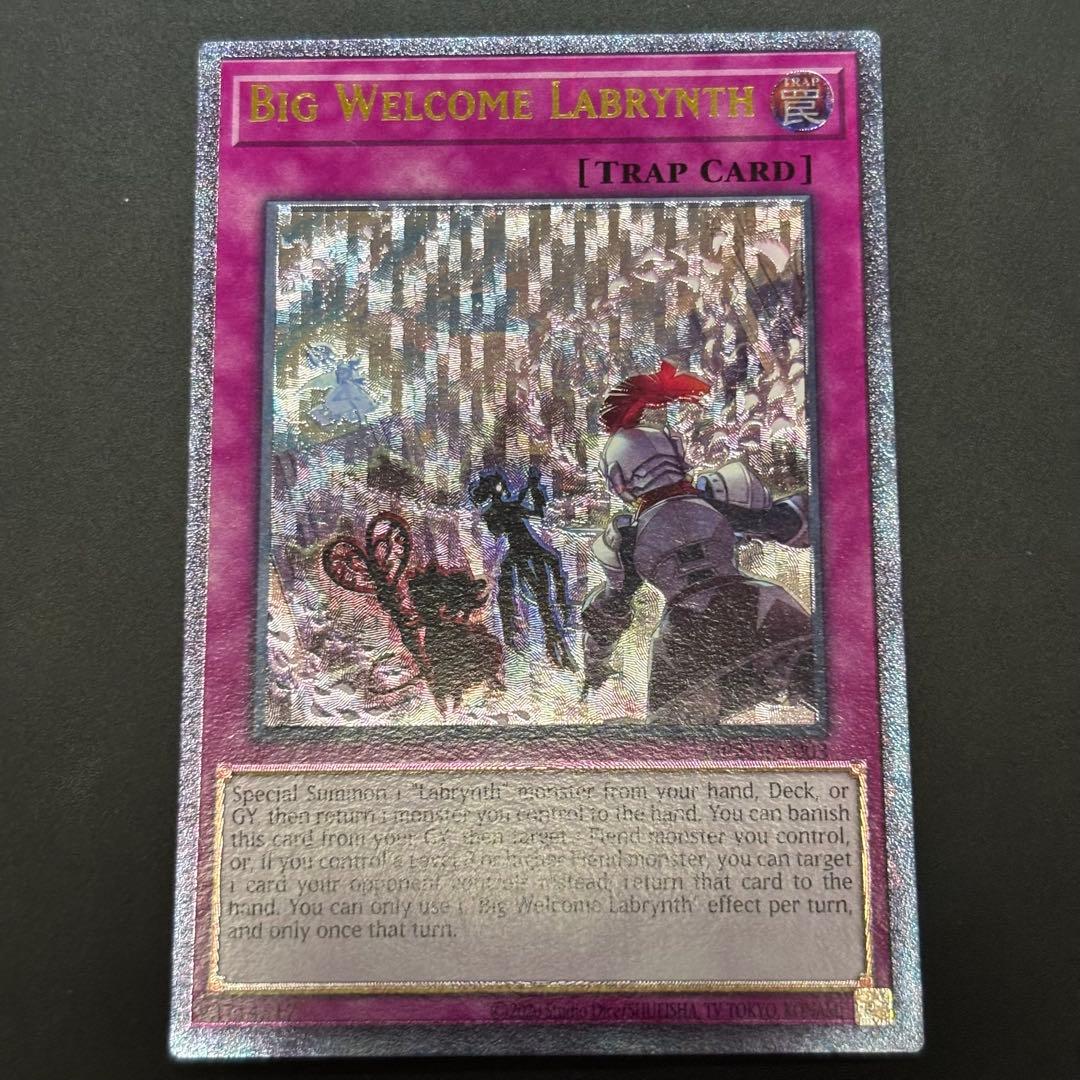 遊戯王 ビッグウェルカム・ラビュリンス 北米版　レリーフ　深掘り個体