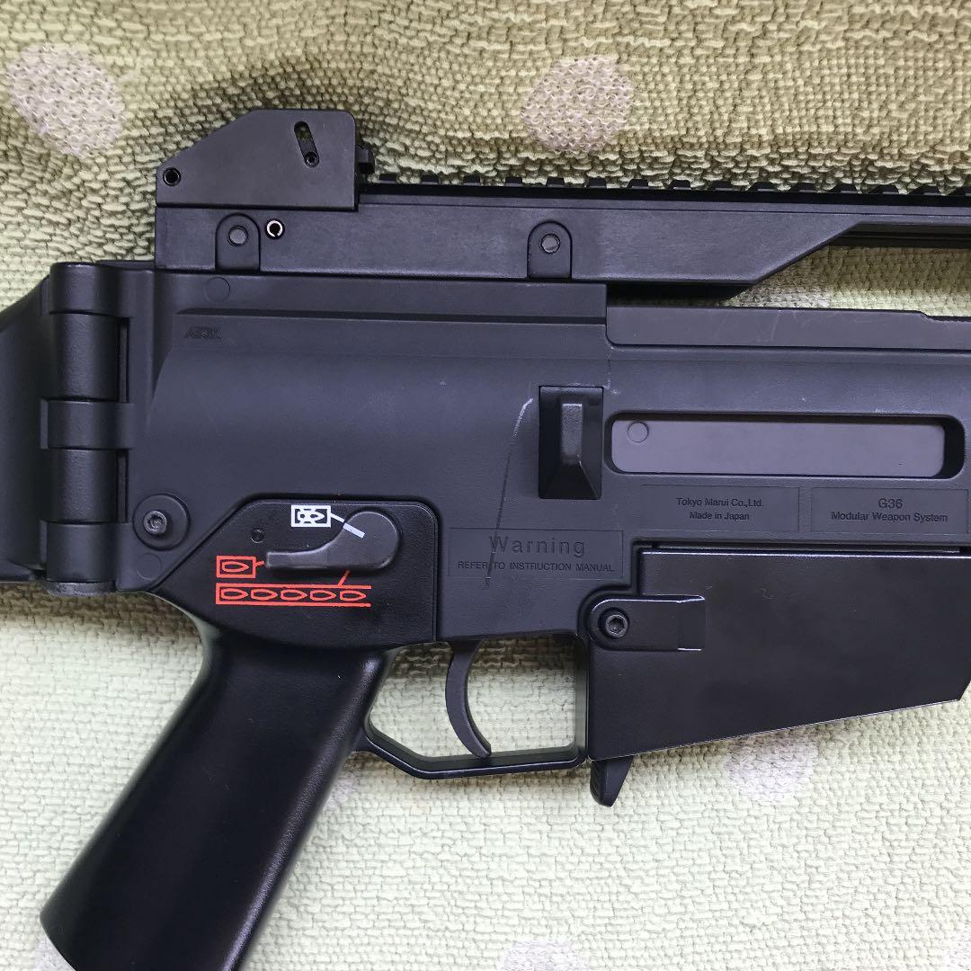 東京マルイ g36c 電動ガン