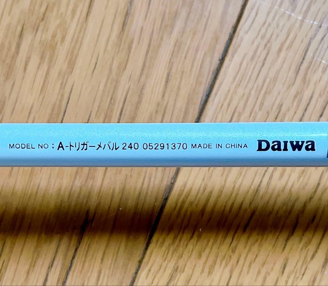 美品　ダイワ Aトリガー メバル 240 船竿