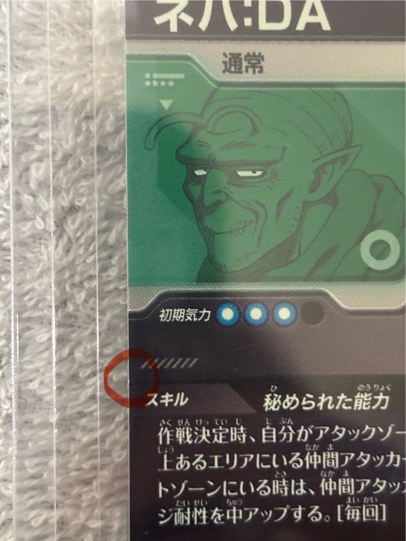 ドラゴンボールヒーローズ　ダイバーズ　傷有りまとめ売り　大会プロモセット