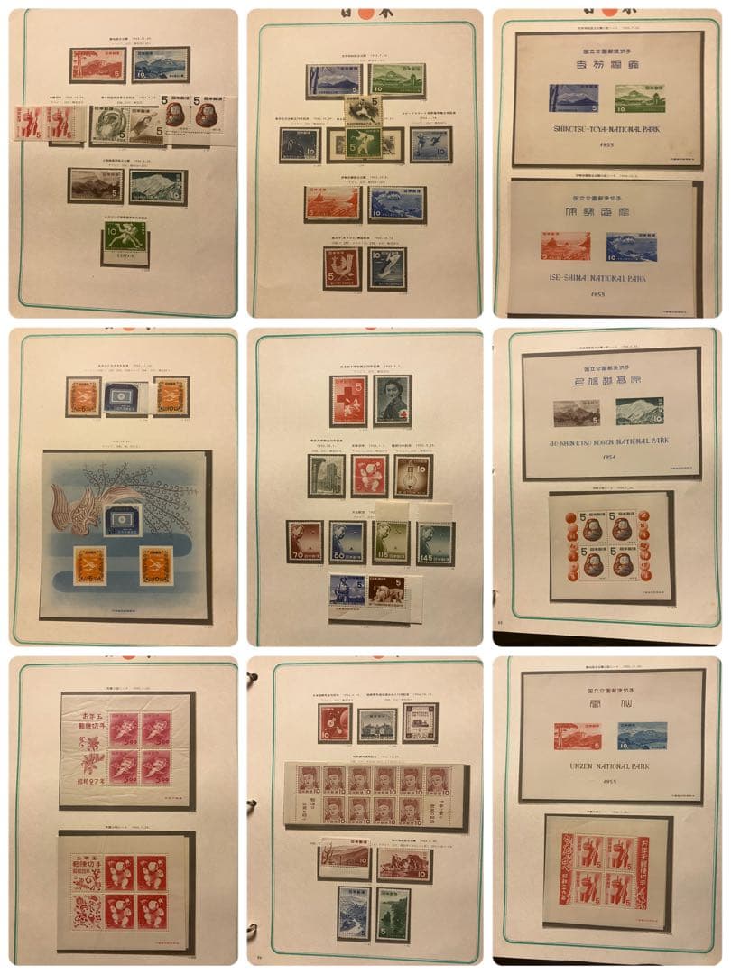 切手大好き★日本切手アルバム 第2巻 (1945〜1959)