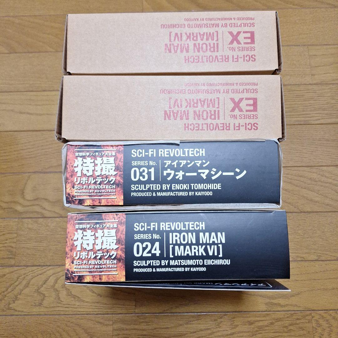 海洋堂 特撮リボルテック アイアンマン ウォーマシン 4体セット
