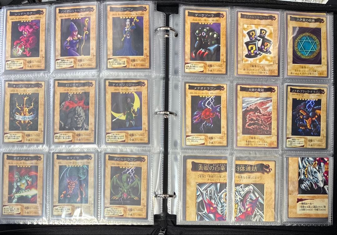 【完品〜美品】遊戯王 バンダイ版 BANDAI コンプリート(No.1〜118）