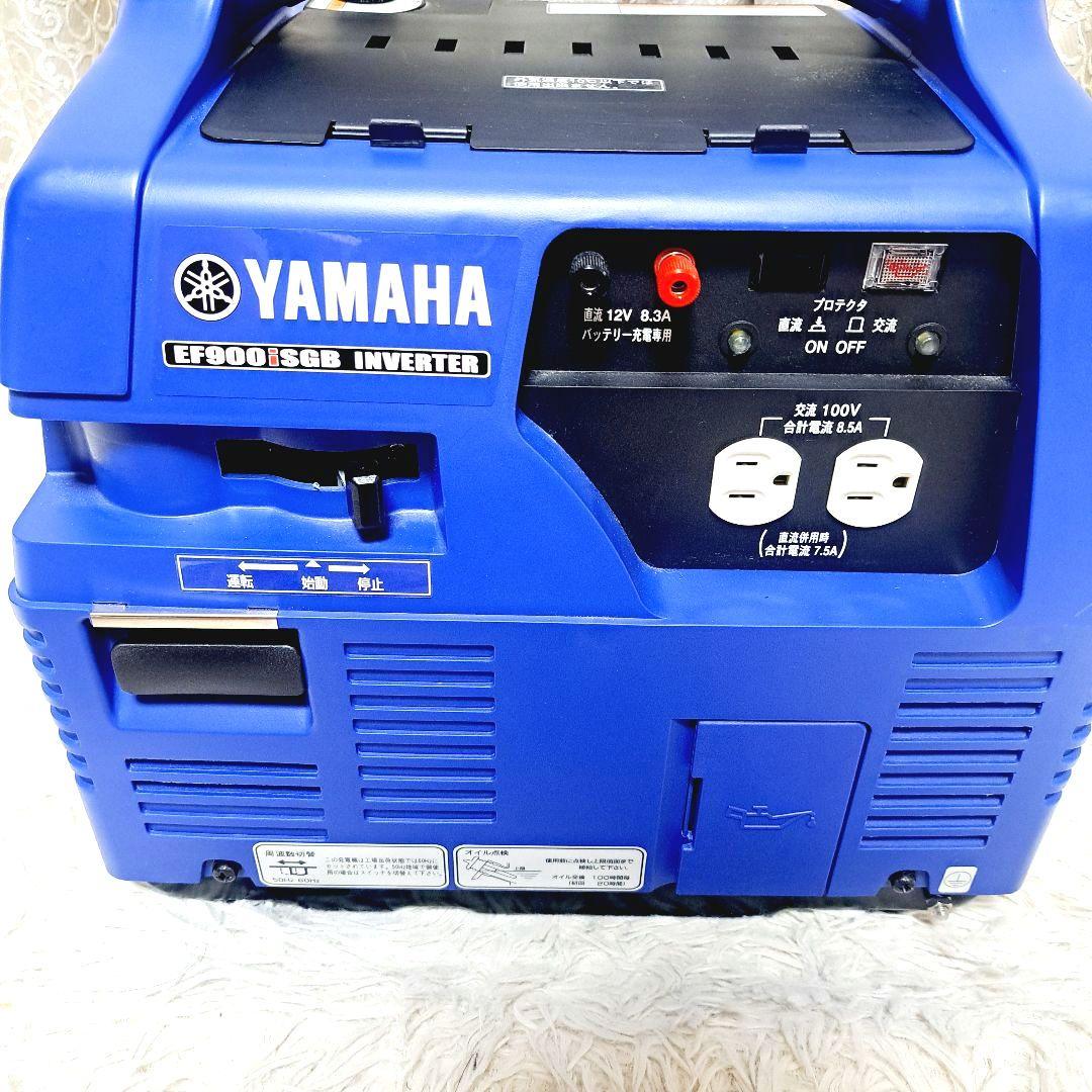 ✨ほぼ未使用品✨ヤマハ　カセットガスインバータ発電機 EF900iSGB