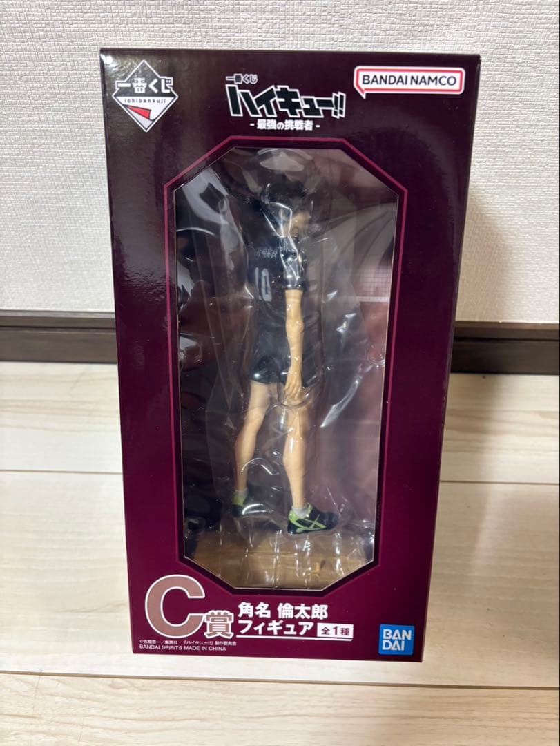 ハイキュー‼︎ 一番くじ フィギュアコンプリートセット その他