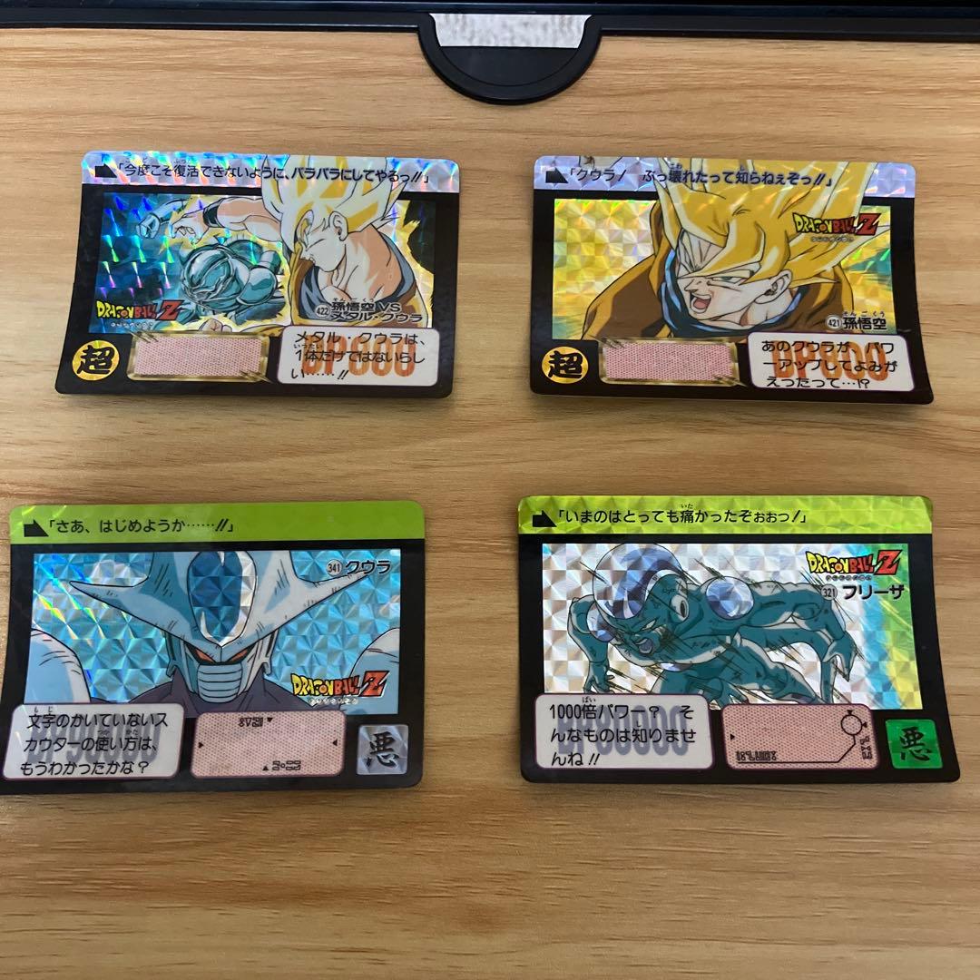 ドラゴンボールカードダス　1991年〜92年製