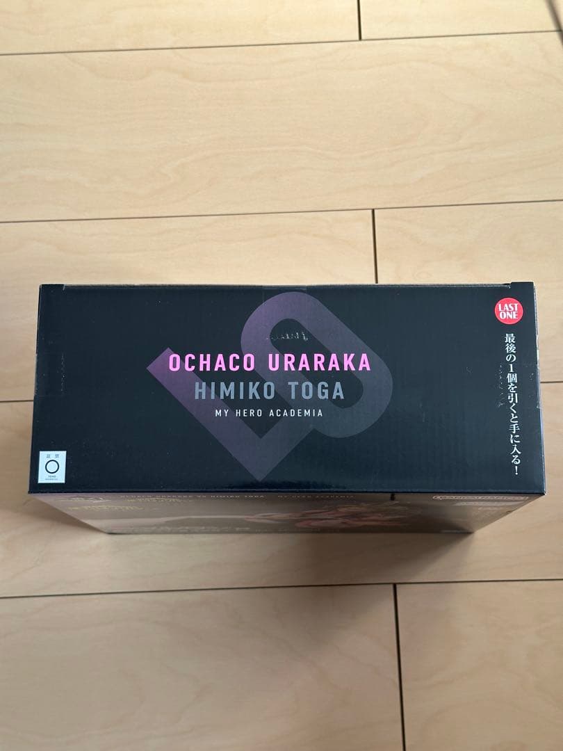僕のヒーローアカデミア お茶子 vs ヒミコ フィギュア ラストワン
