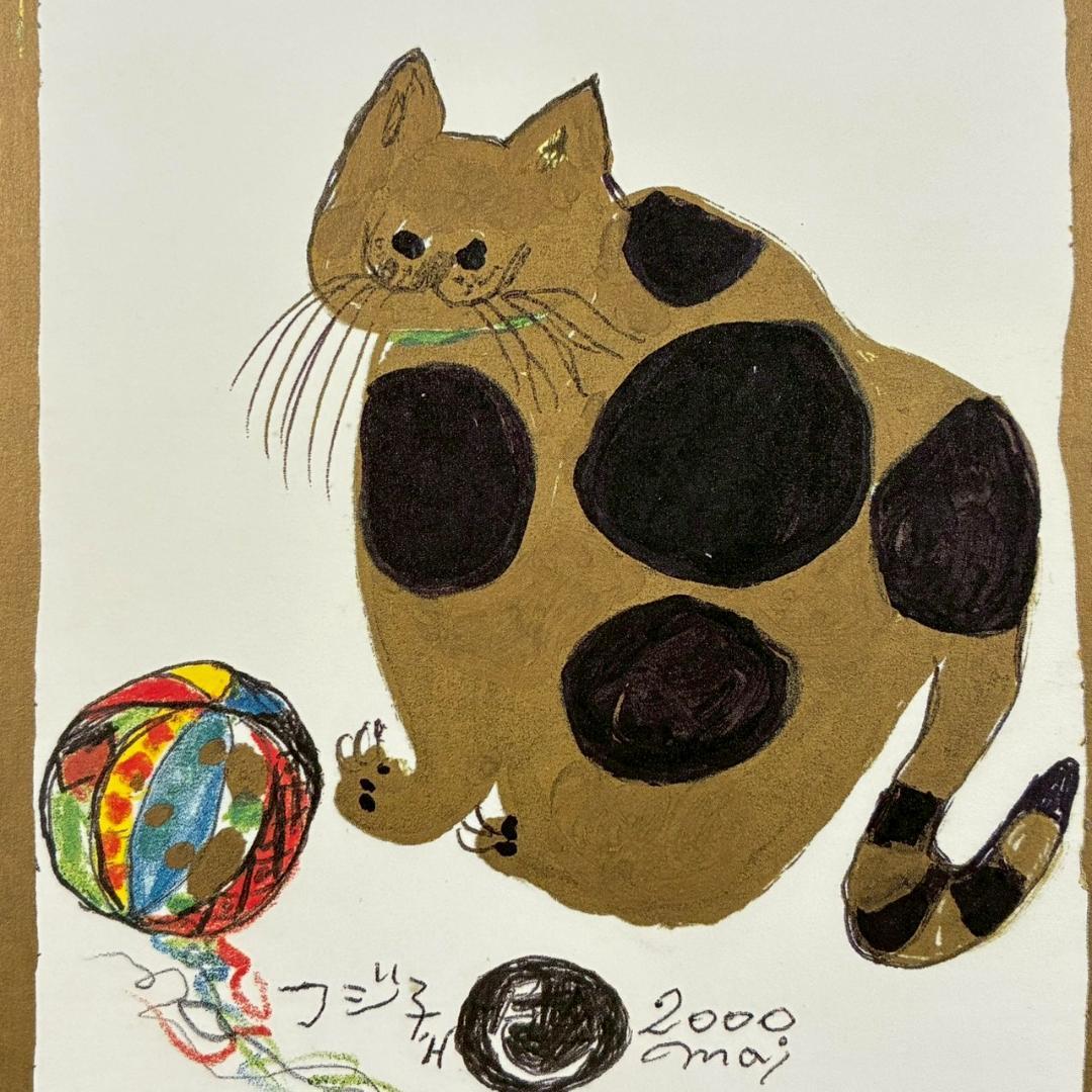 美品 フジ子・ヘミング「いたずらもの」菅原道真公伝来「寿」印・シリアル有 猫