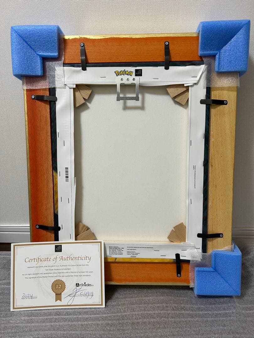 ゴッホピカチュウ キャンバスアート　Sサイズ　 ゴッホ美術館証明書付き　b