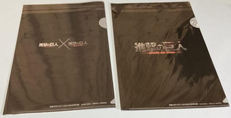 別冊少年マガジン「進撃の巨人」切り抜き29点セット