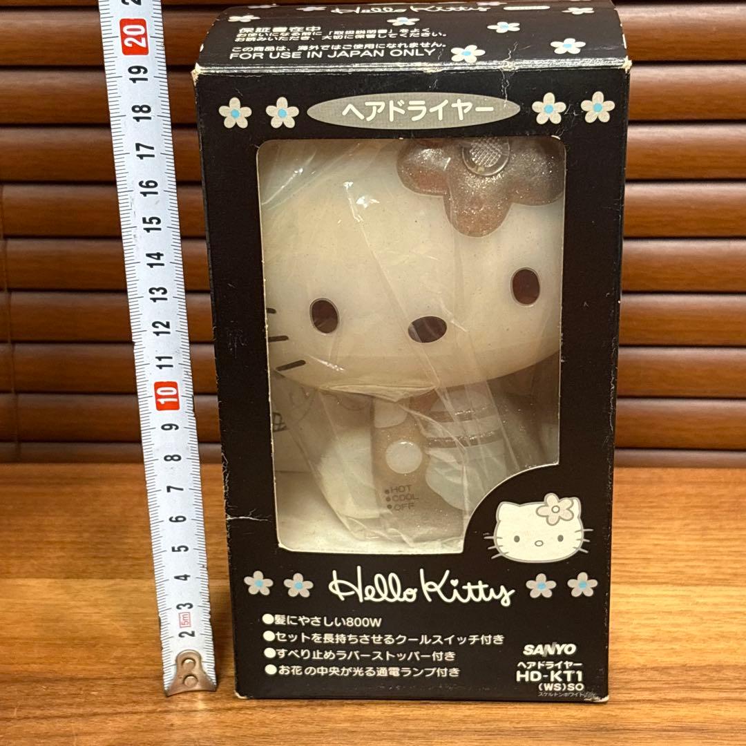 新品　ハローキティ　ヘアドライヤー