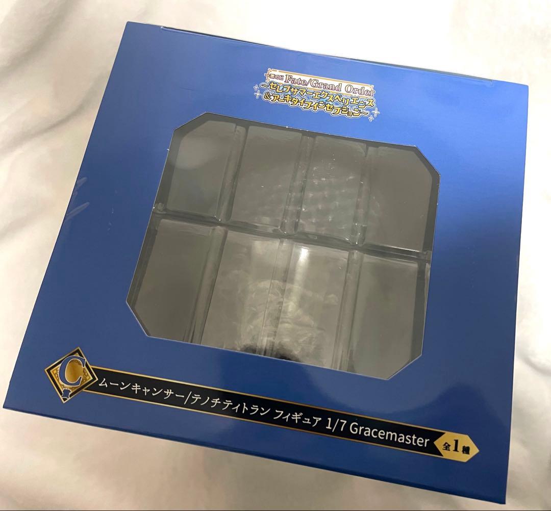 【送料込み】FGO 一番くじ　テノチティトラン セット