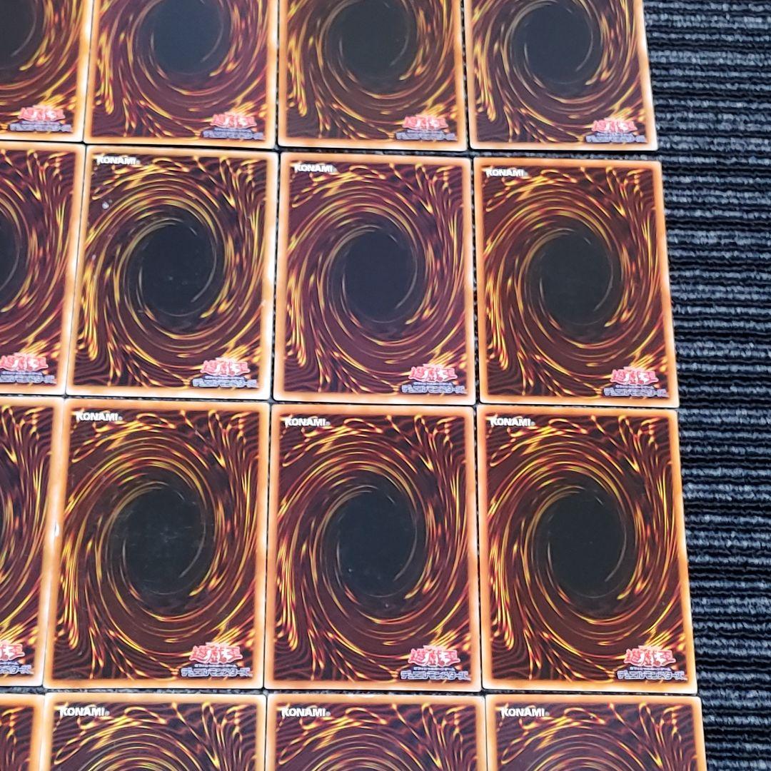 5973 遊戯王 2期 ウルトラ スーパー パラレル 30枚 まとめ売り