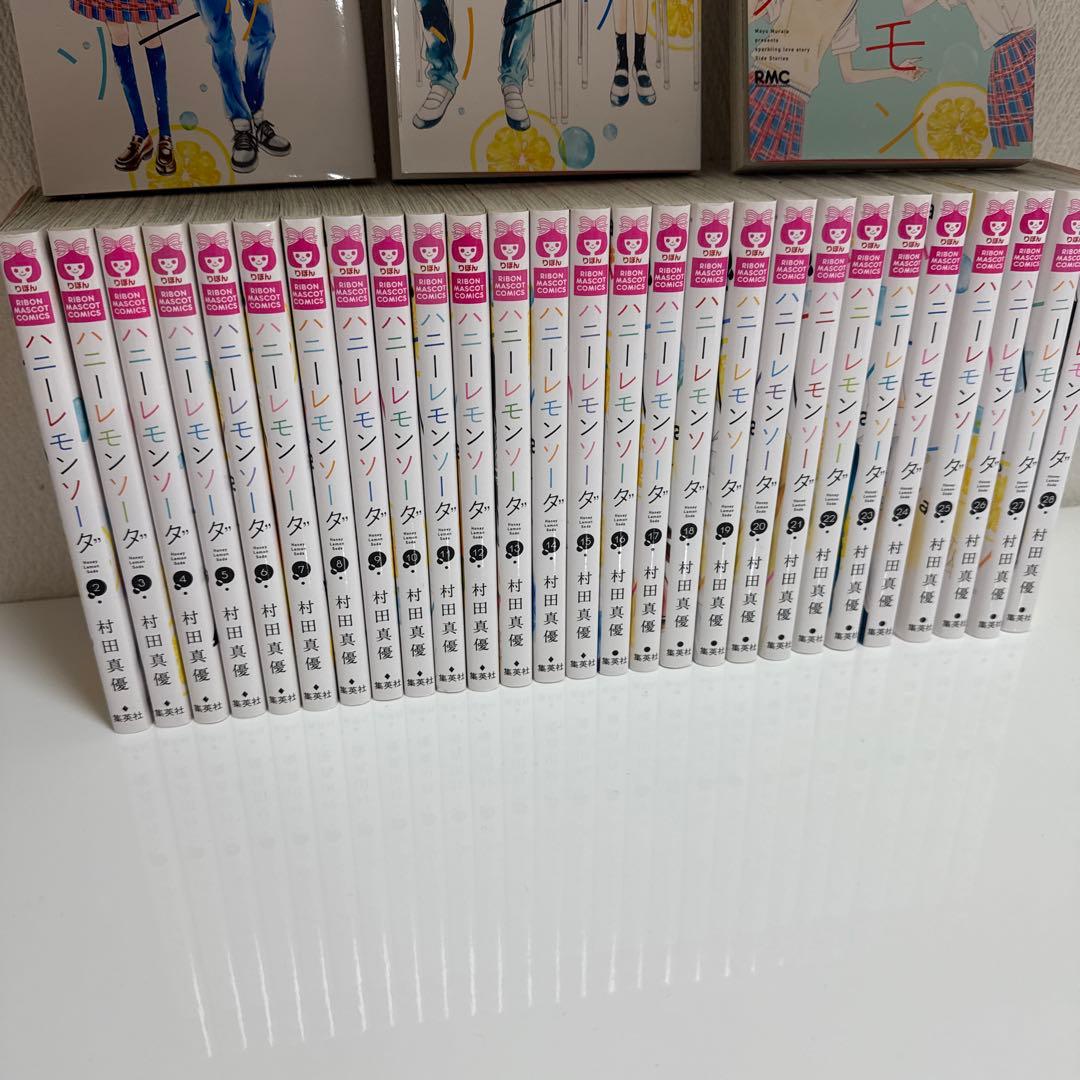 ハニーレモンソーダ 1〜29巻＋SideStories