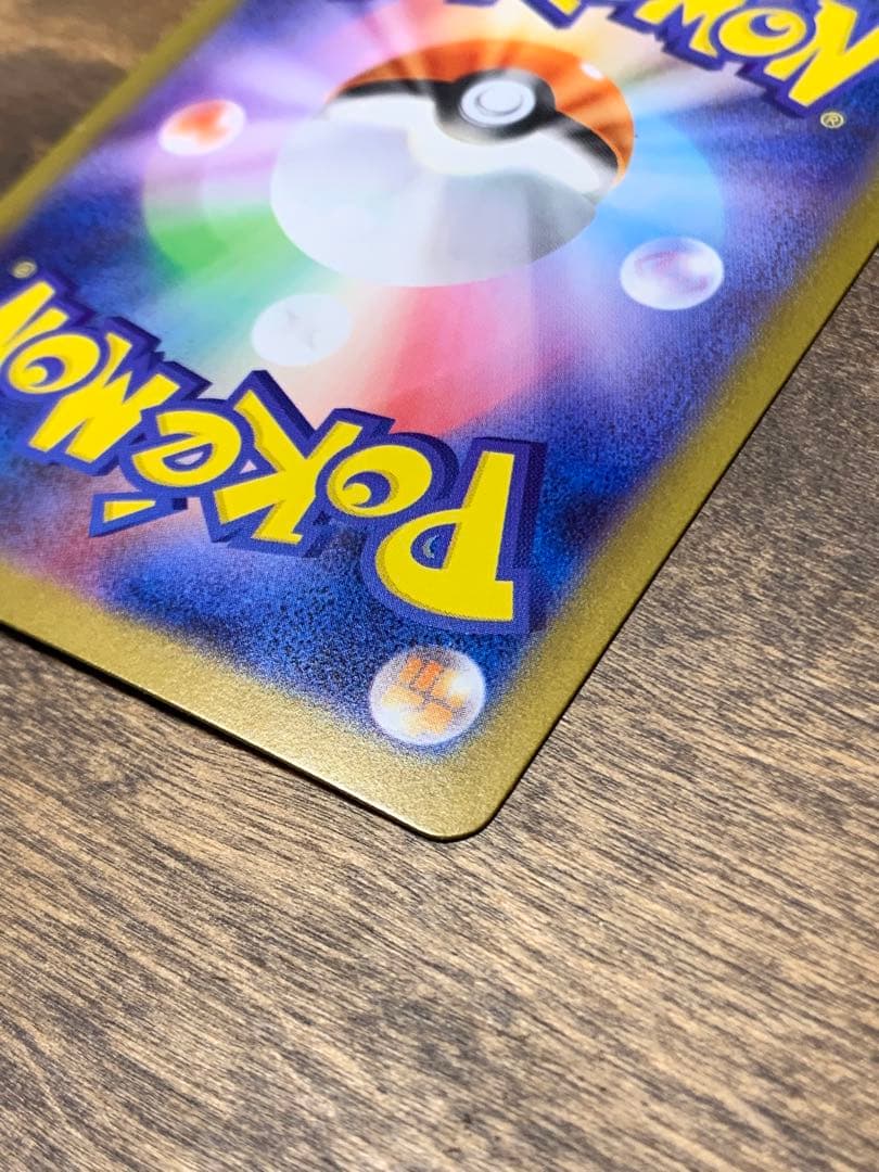 値下げ　リーリエの決心　SAR