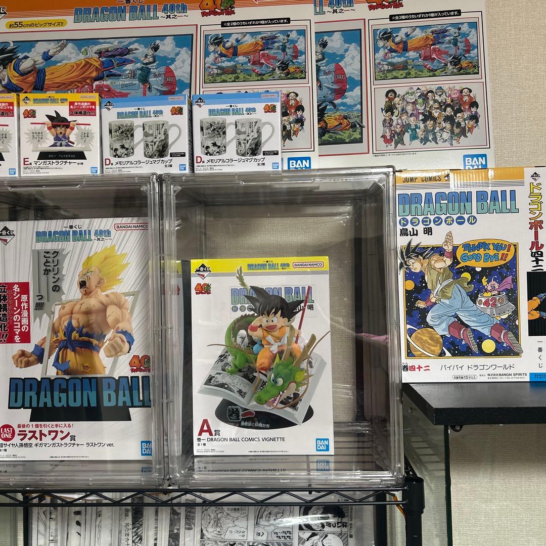 ドラゴンボール一番くじ DRAGON BALL 40th 全80点 ラストワン賞