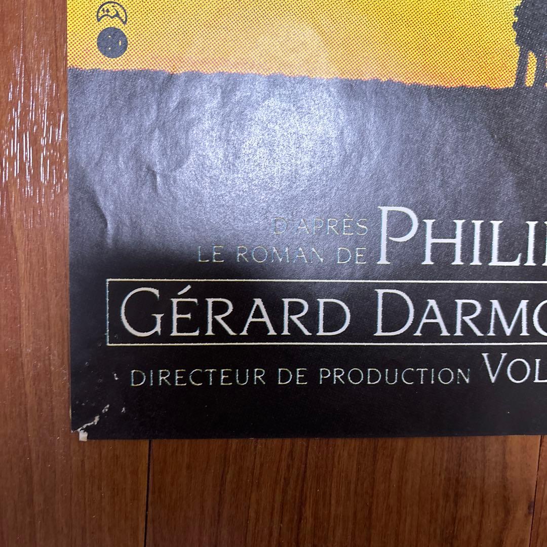 ポスター「ベティ・ブルー」（Betty Blue） 特大ポスター