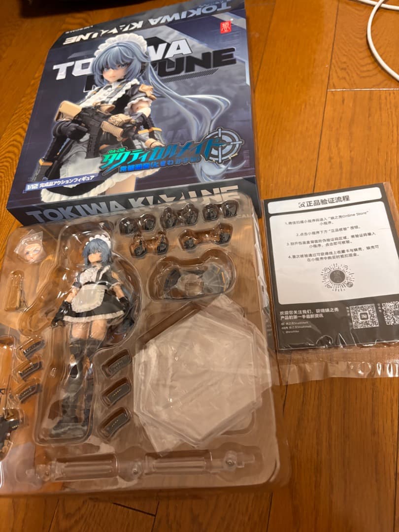 タクティカルメイド 常磐和音 蝸之殼 Snail Shell