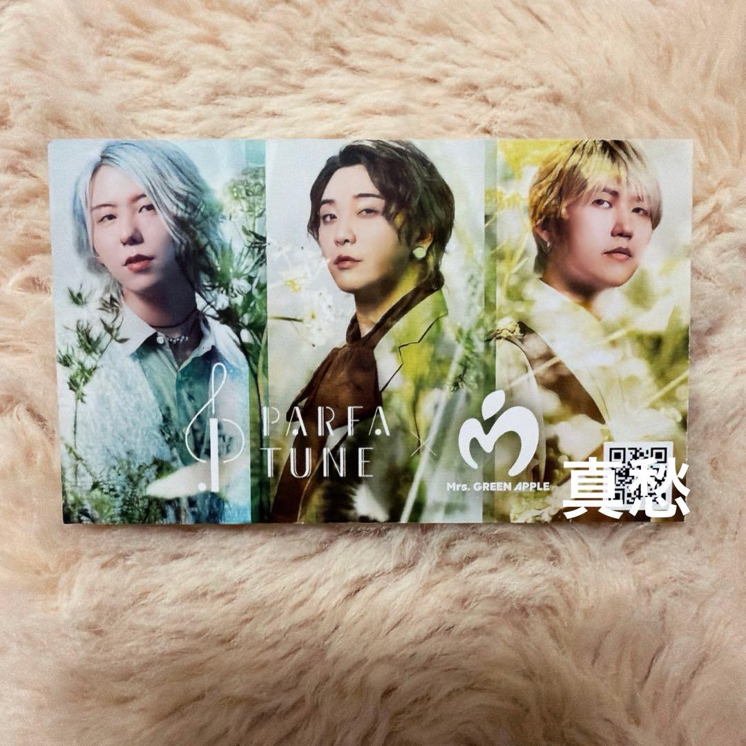 ◆ユキ◆新品 初回生産限定版 ミセス 香水 パルファチューン