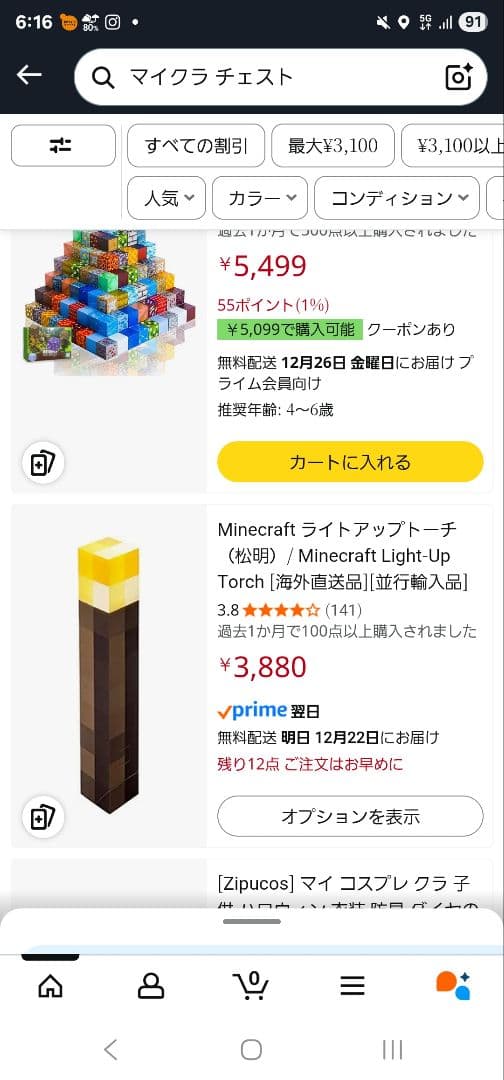 のんちゃん様確認用①