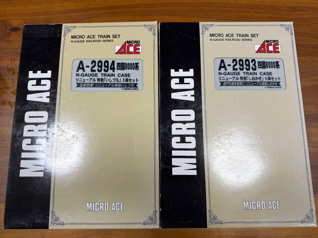 マイクロエース　JR四国8000系　8両セット