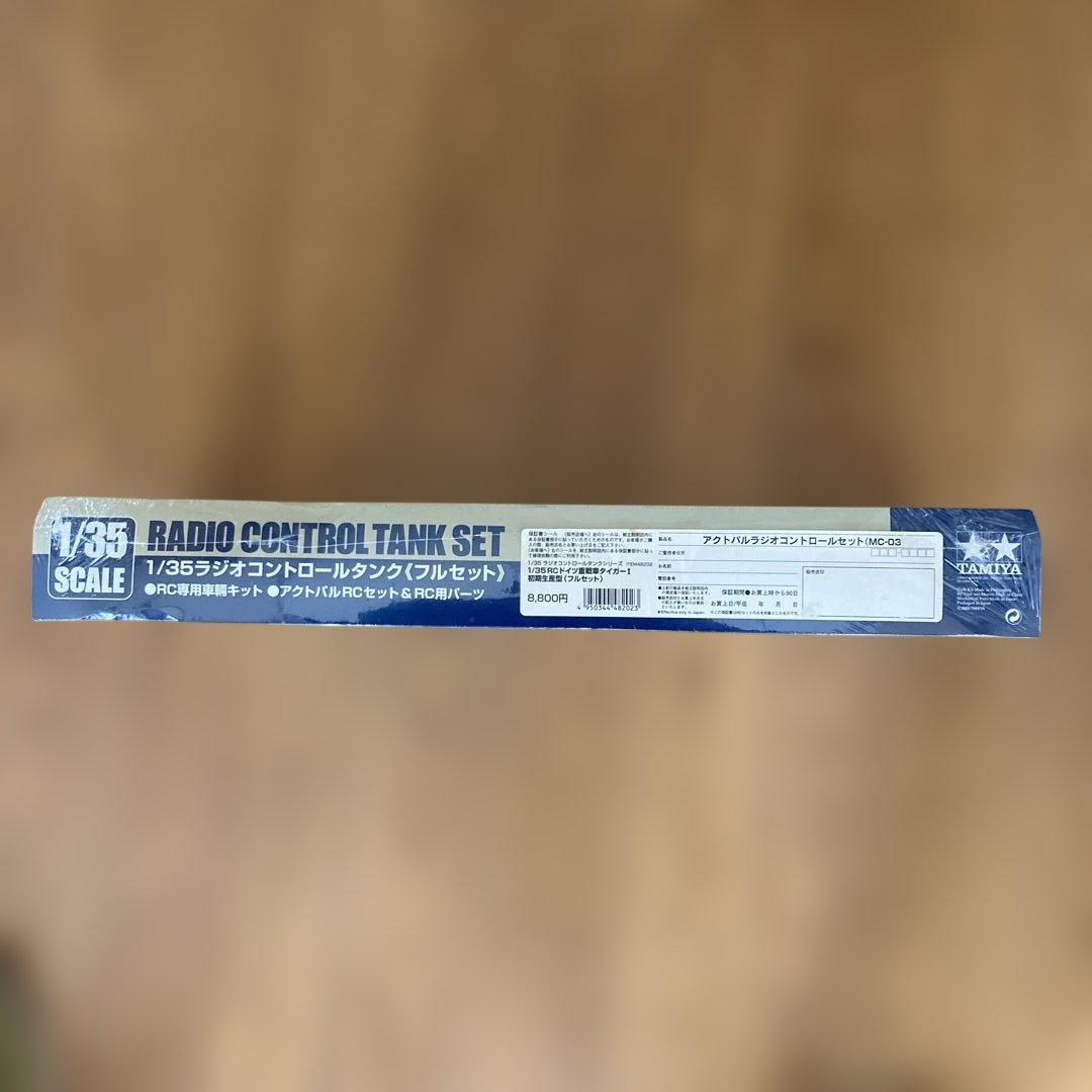 タミヤ ドイツ重戦車タイガーⅠ 初期生産型 1/35ラジオコントロールタンク