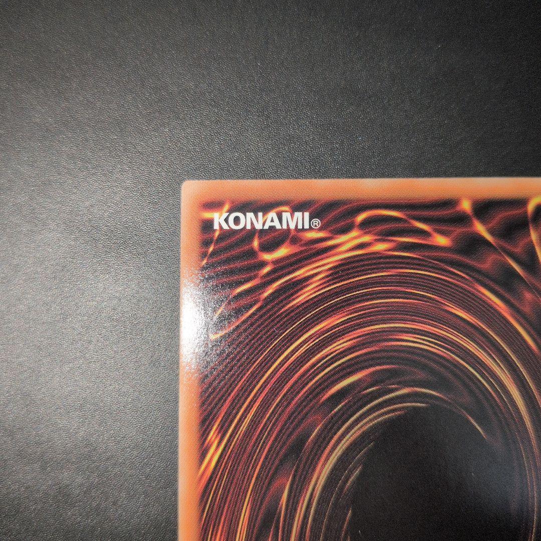 短期出品　遊戯王OCG　滅びの黒魔術師　プリズマ　日版