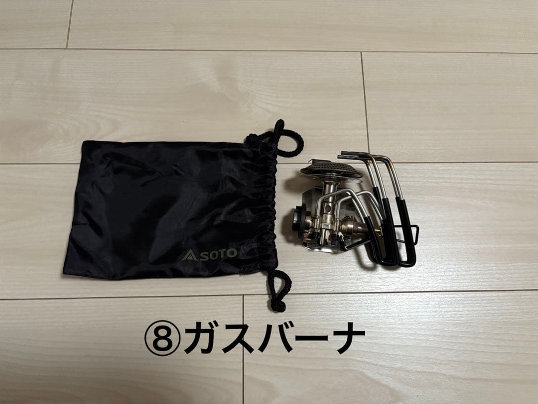 【お買い得】キャンプ用品10点セット