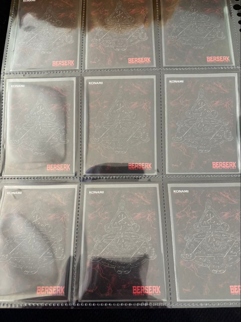 ベルセルク　TCG カード 9枚セットA