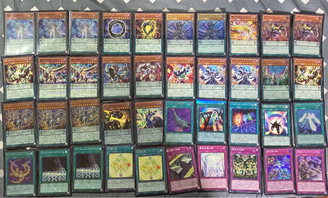 遊戯王　オッドアイズ　デッキ