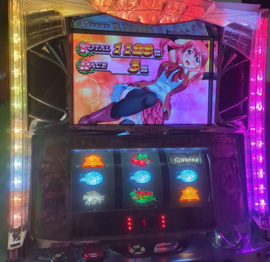 G1優駿倶楽部 不要機 パチスロ スロット