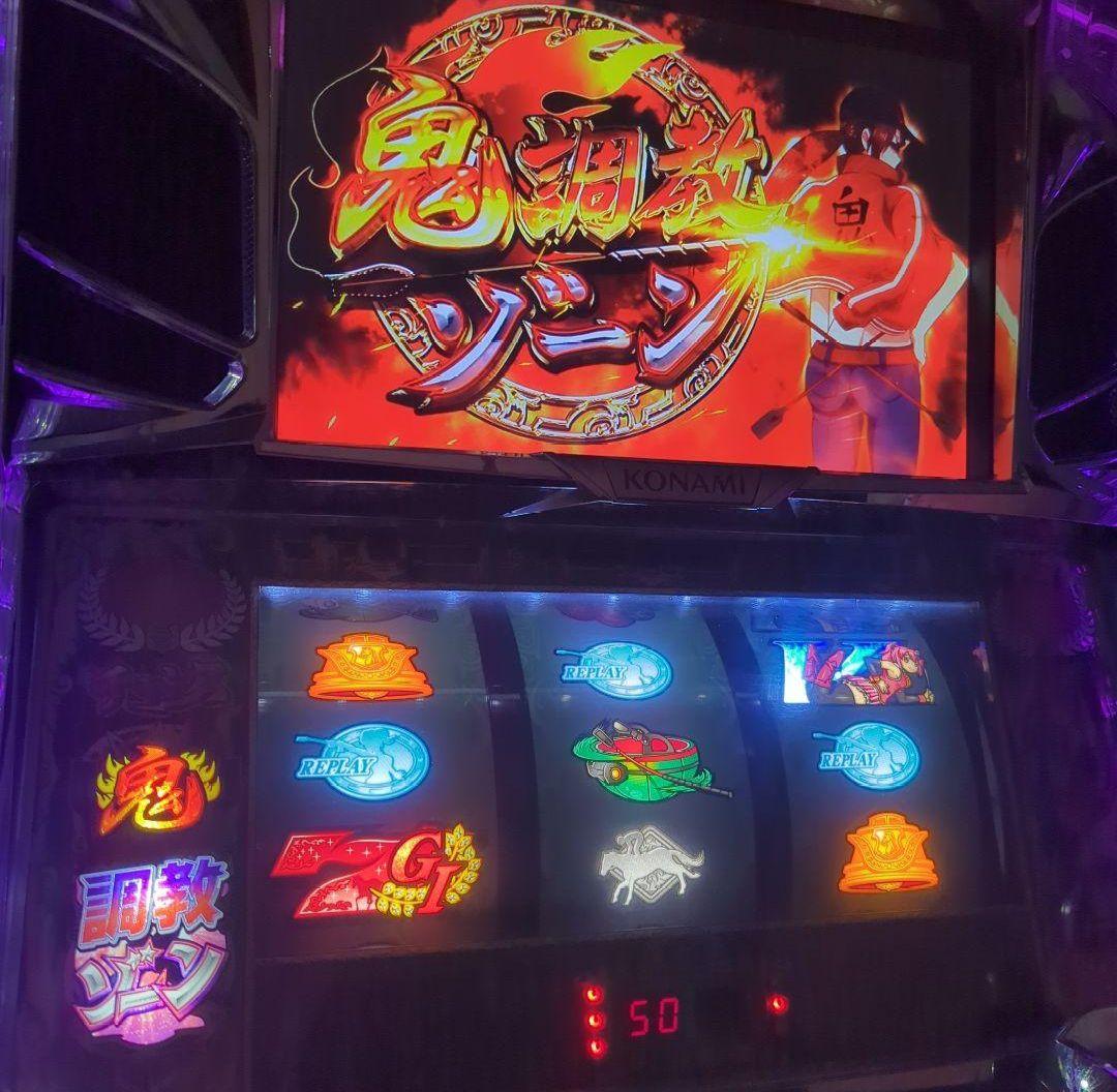 G1優駿倶楽部 不要機 パチスロ スロット