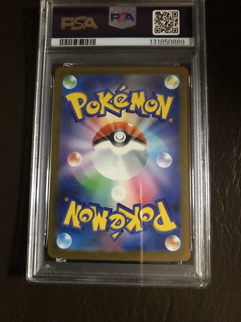 2025 POKEMON M-P JP ピカチュウ PSA 10　鑑定済